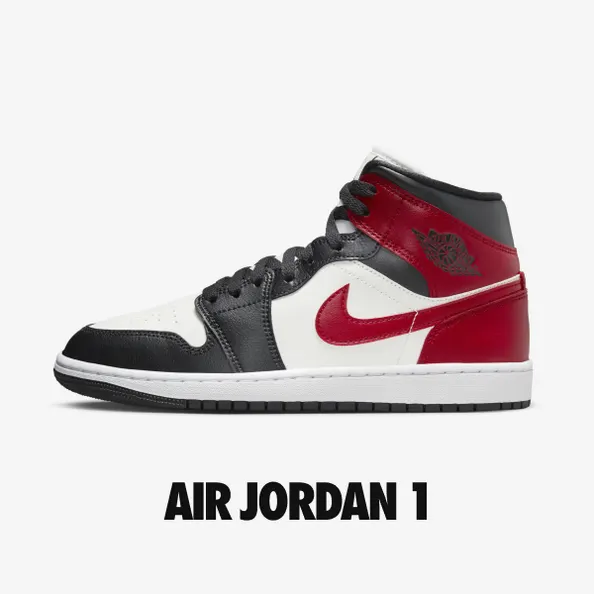 air jordan 1
